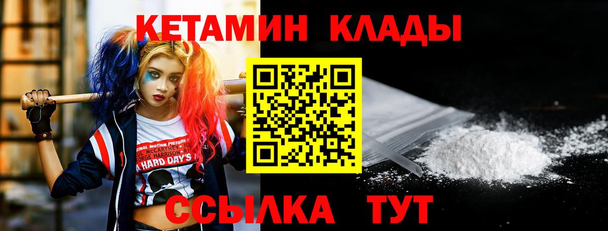 Невинномысск  ГАШ  A-PVP СК   Мефедрон кристаллы  ЭКСТАЗИ  COCAIN  Вход с VPN  МДМА 