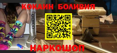 СК Будённовск