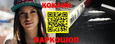 СК Будённовск