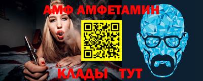 СК Будённовск