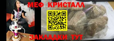 СК Будённовск