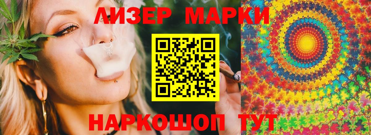 Лсд 25 экстази ecstasy  ОМГ ОМГ зеркало  Лсд 25 экстази кислота  Невинномысск  Вход с VPN 