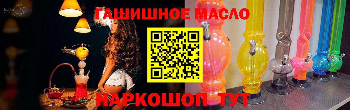 ТГК вейп с тгк Невинномысск